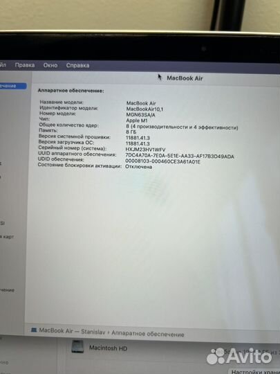 Macbook air 13 2020 m1 256 gb