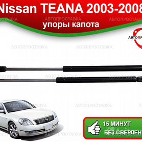 Тюнинг комплект аэрообвесов на Nissan Teana во Владивостоке