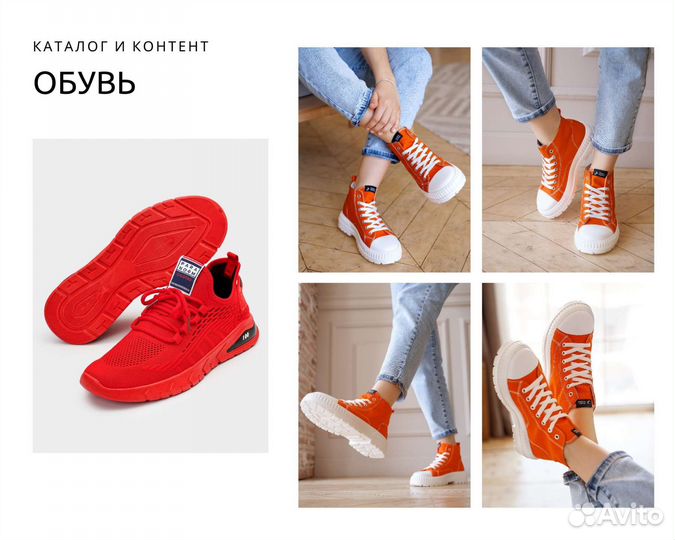 Фотосъёмка для маркетплейсов Ozon, Wildberries