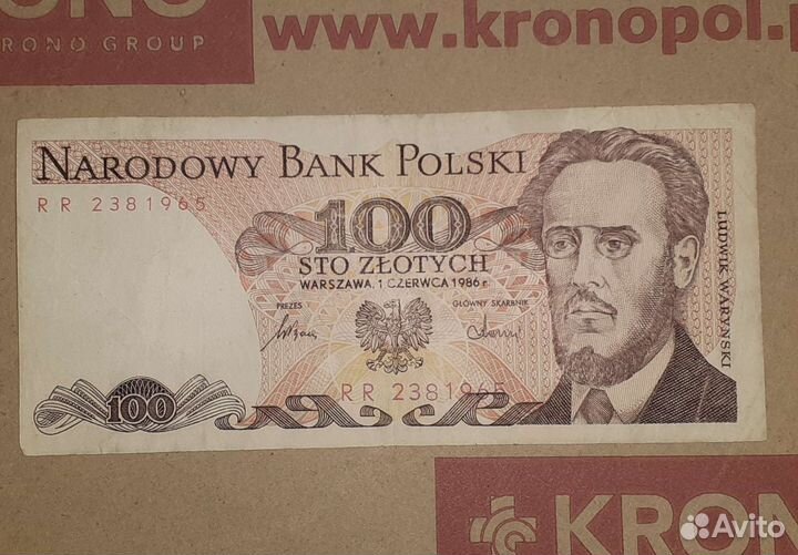 Польские злоты