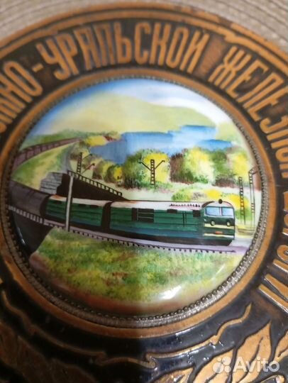 Медаль памятная ветерану уюжд