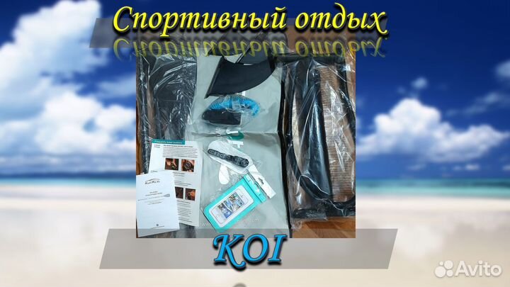 Сапборд. Кои. KOI, FunWater, SUP board, сап. Борд