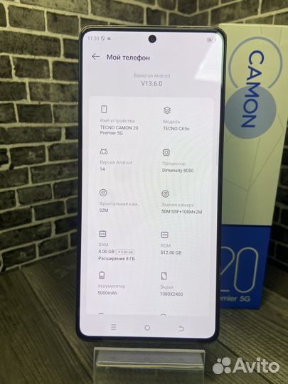 TECNO Camon 20 Premier, 8/512 ГБ
