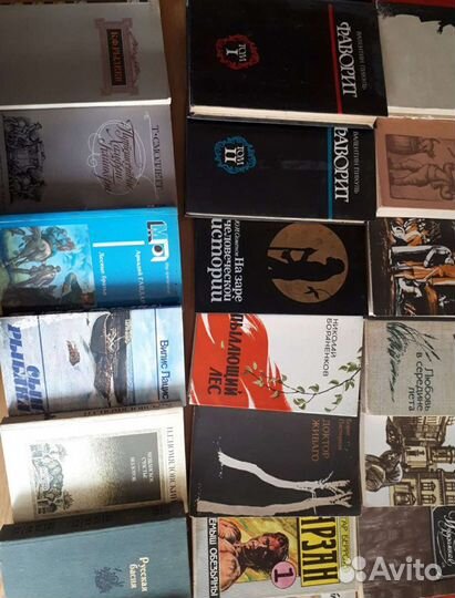 Книги разные