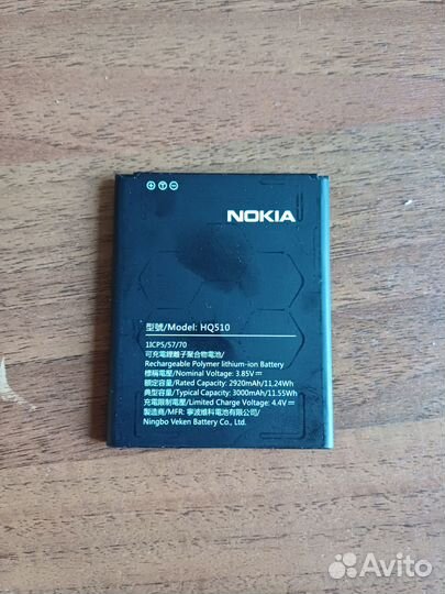 Аккумулятор Nokia 2.2