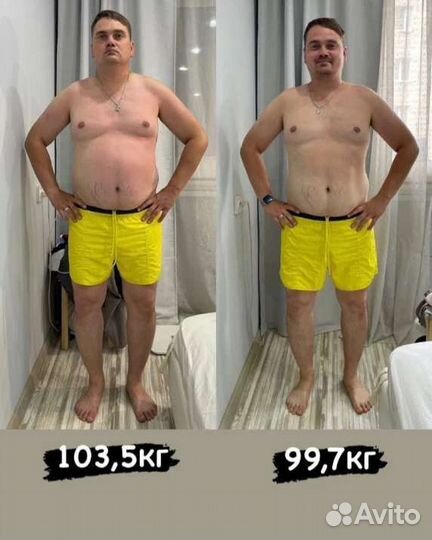 Похудение бесплатно