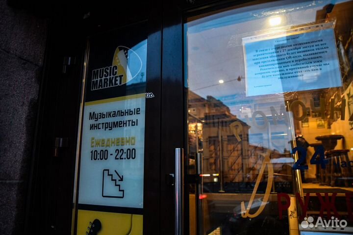 Цифровое пианино (Комплект)