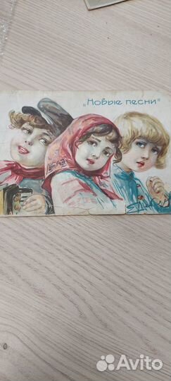 Старые открытки начала 20 века