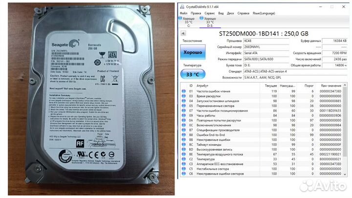 Жесткий диск ssd/hdd