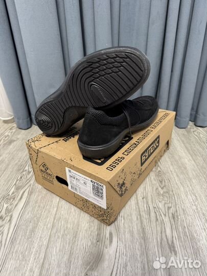 Полуботинки бутекс