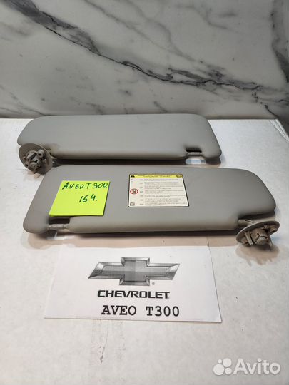 Солнцезащитный козырёк правый Aveo T300-154