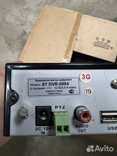 Видеорегистратор ST DVR-0884