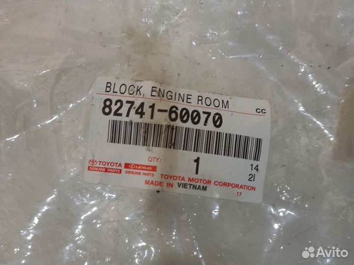 Корпус блока предохранителей Toyota Land Cruiser