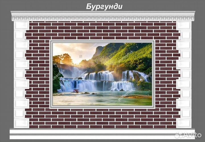 Амк / Гибкий мрамор