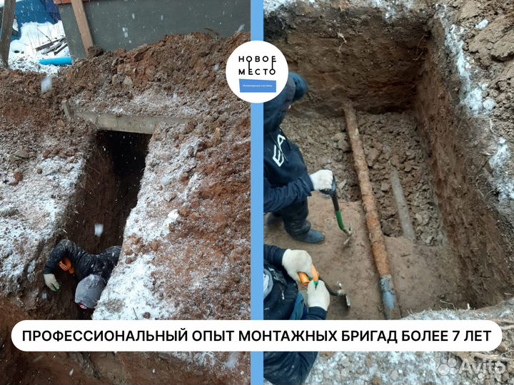 Септик Аквалос, Евролос