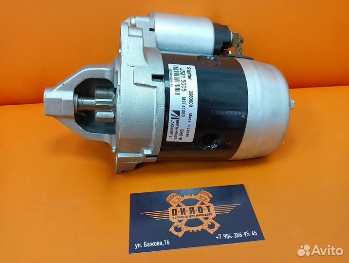 Стартер для а/м Hyundai Accent II (тагаз) (99) 1.5