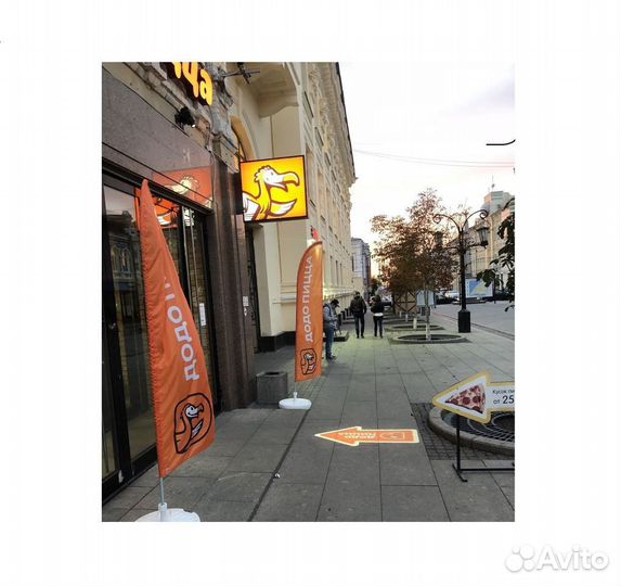 Гобо проектор - реклама без согласования