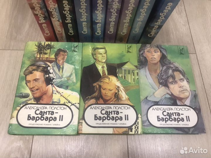 Серия книг 