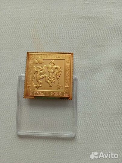 Марка серебряная с позолотой год дракона