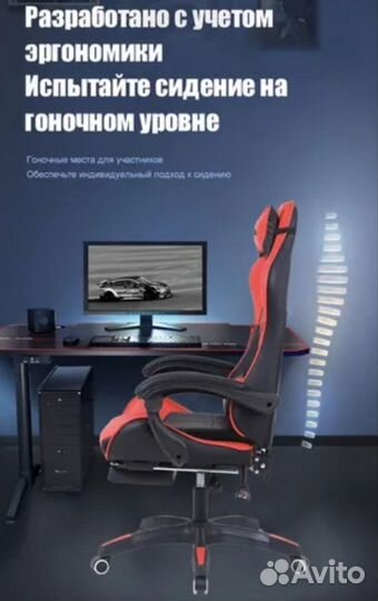 Игровое кресло с массажем