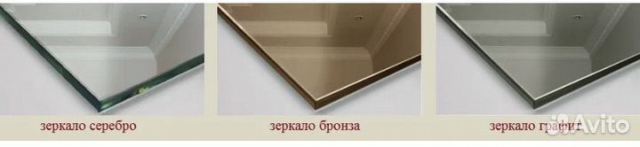 Зеркало
