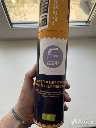 Скретч плакат 100 дел