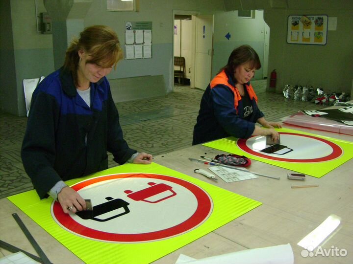 Дорожные знаки