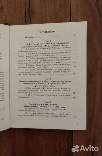 Редкие книги