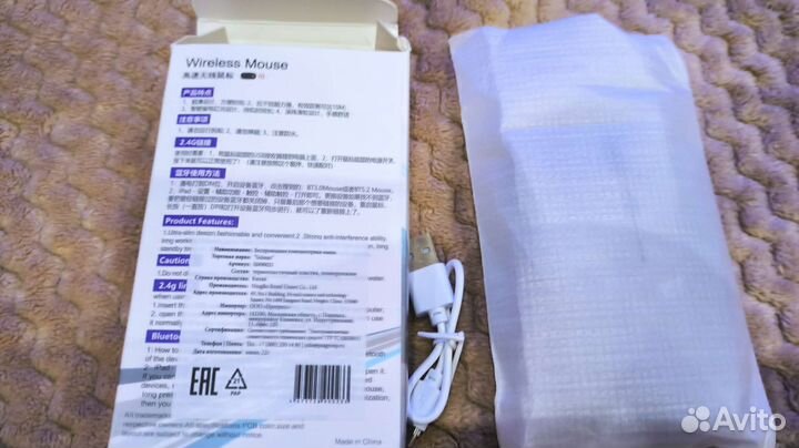 Беспроводная мышь