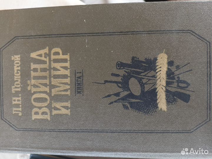 Пушкин, Лермонтов, Толстой,Маяковский, Есенин