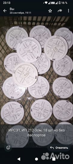 Рубеж ирсэт