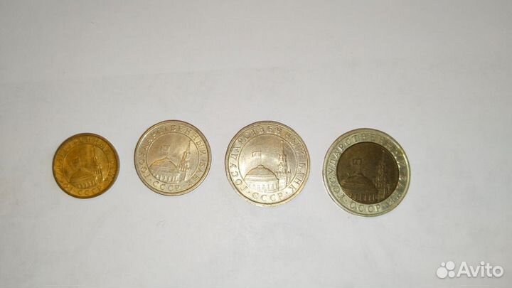 Коллекция монет 1991