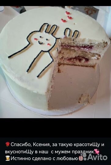 Торты домашние на заказ