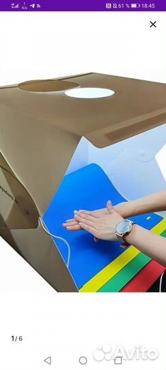 Фотобокс для предметной съемки