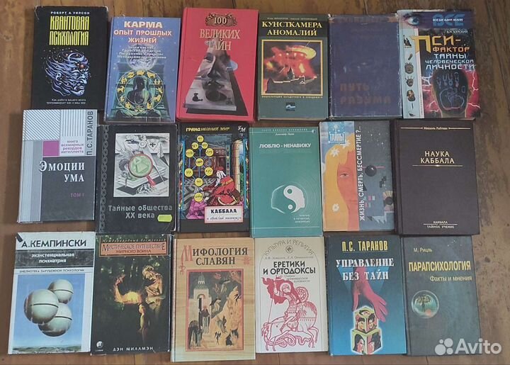 Тайны мира/ науки/ магия/ психология