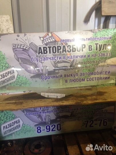 Стекло двери переднее левое Daewoo Nexia