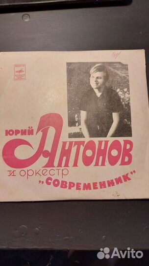 Грампластинки СССР