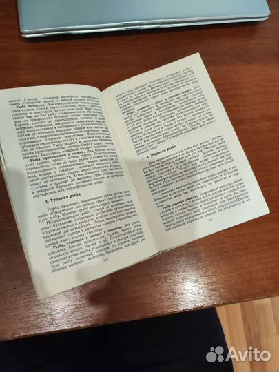 Любителям кулинарного искусства. Ю. М. Новоженов