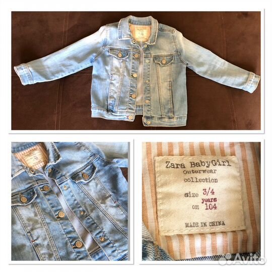 Джинсовая куртка Zara для девочки 104