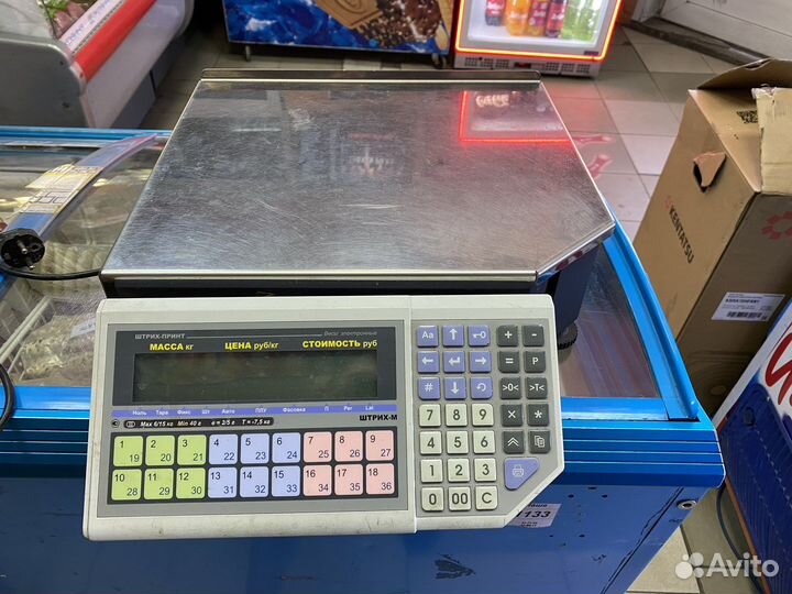 Весы электронные