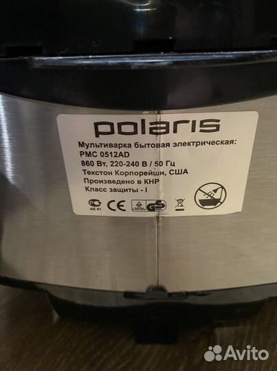 Мультиварка