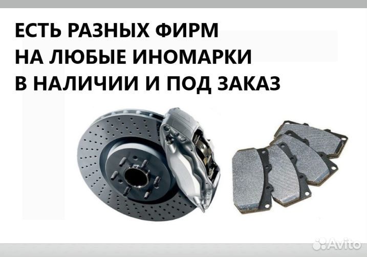 Тормозные колодки BMW 5 series