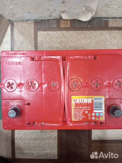 Аккумулятор 75 ач бу