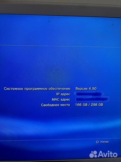 Игровая приставка sony ps3