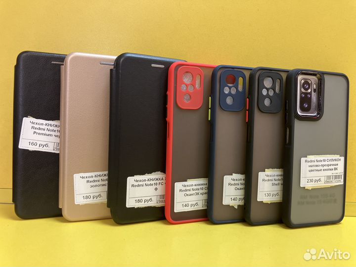 Чехлы на Redmi Note 10 / 10s / Poco M5S