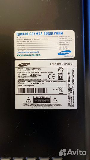 Телевизор Samsung 32