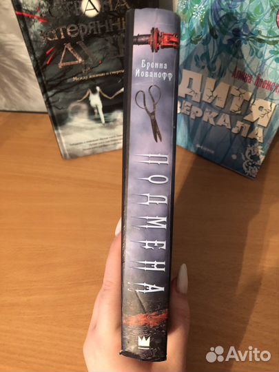 Книги фэнтази для подростков