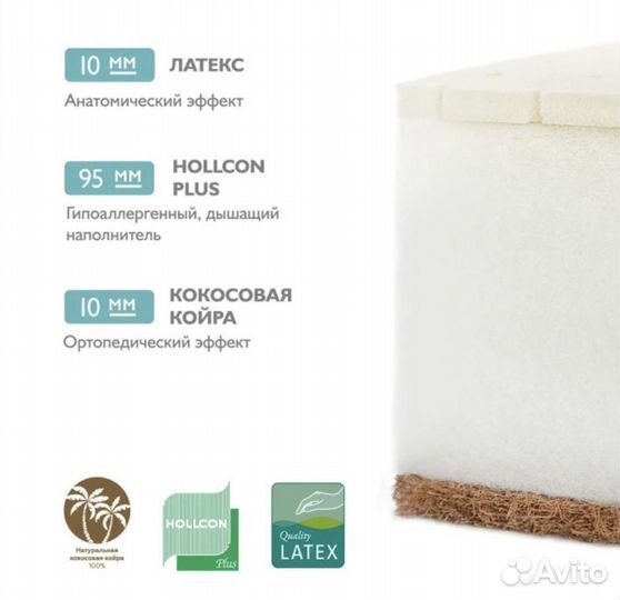 Матрас детский 120 60 plitex ecolife