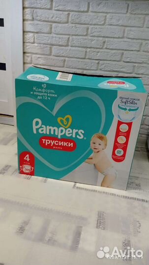 Памперсы трусики 4 размер 164шт
