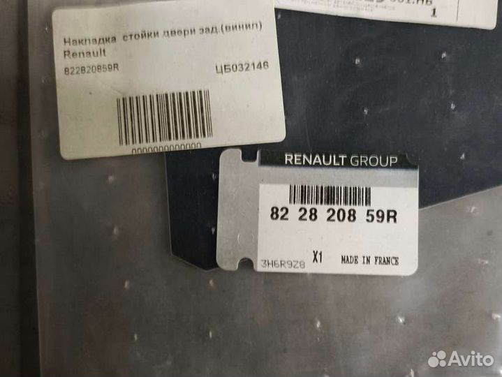 Наклейка стойки двери передней левой Renault Logan